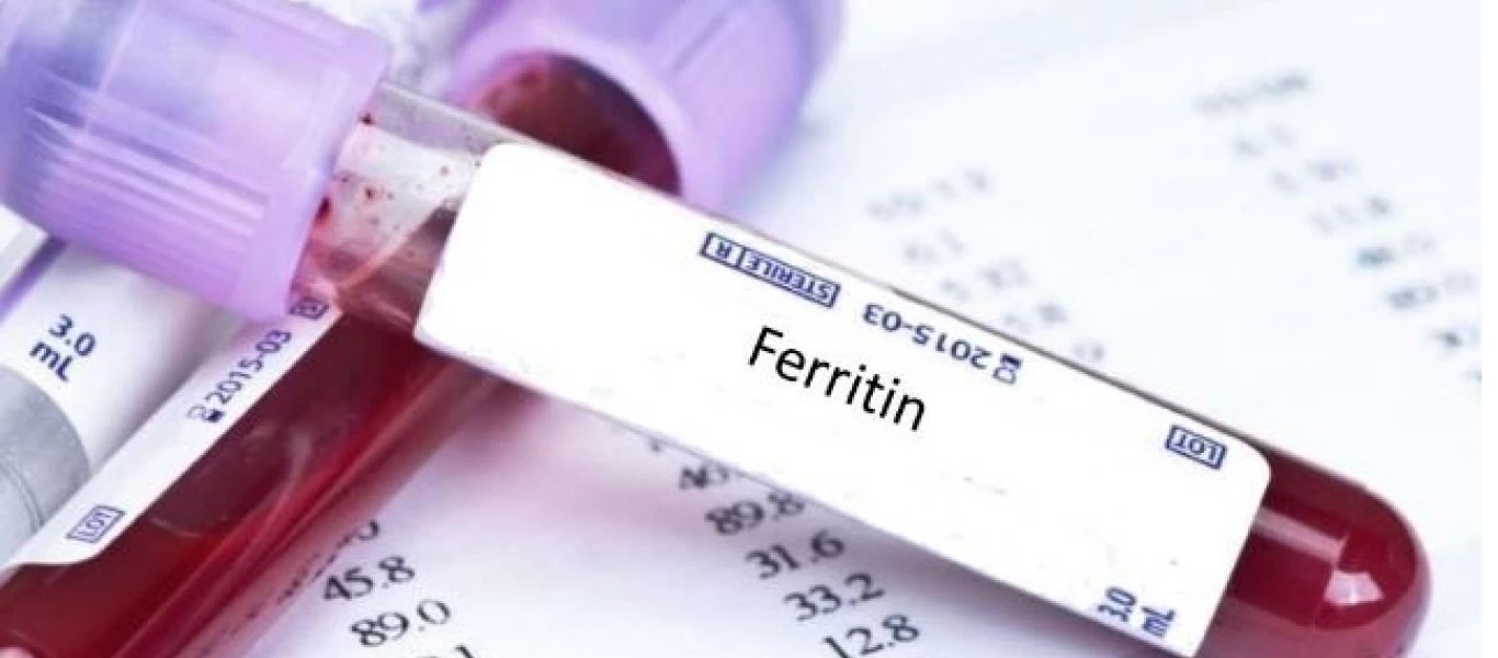 Τι είναι η φερριτίνη & ποιες οι φυσιολογικές τιμές;